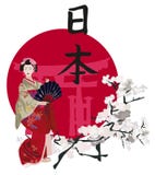 Tokugawa Sakura